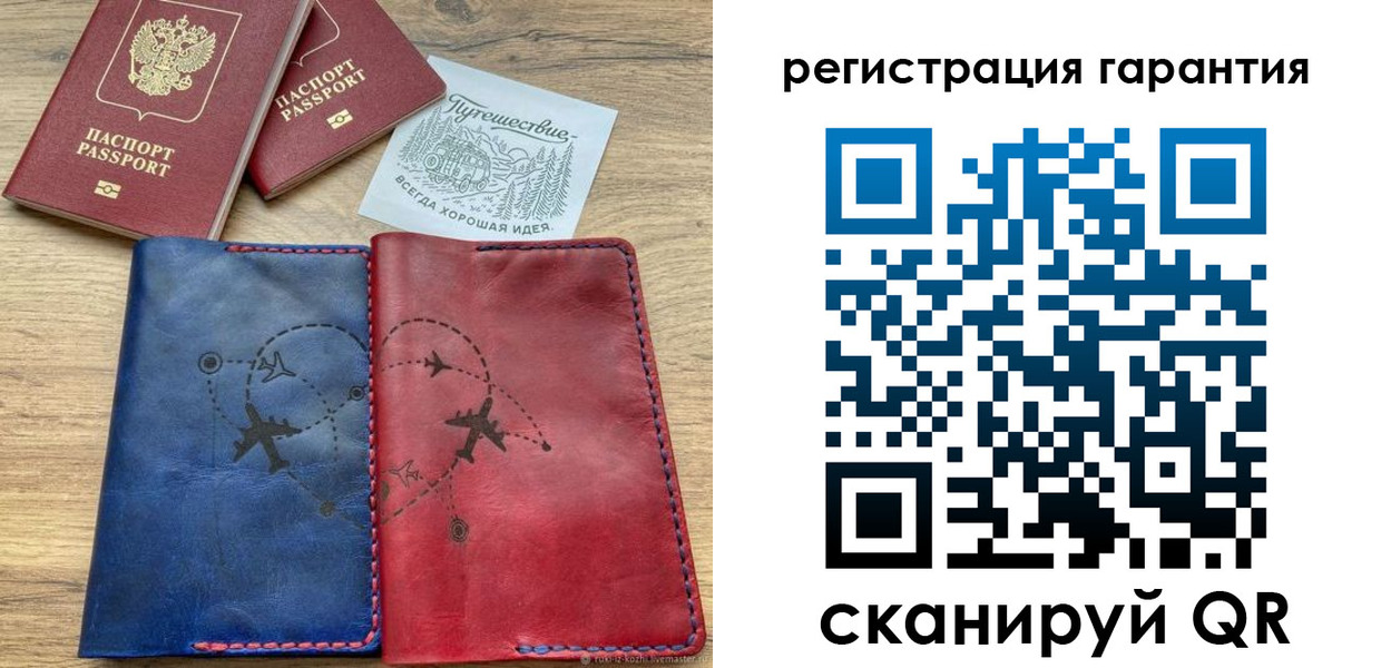 прописка в Наро-Фоминске