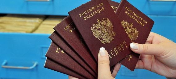 прописка в Наро